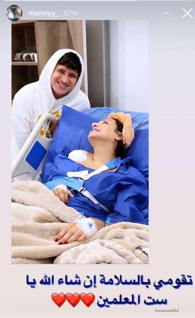 منشور نجل أنغام