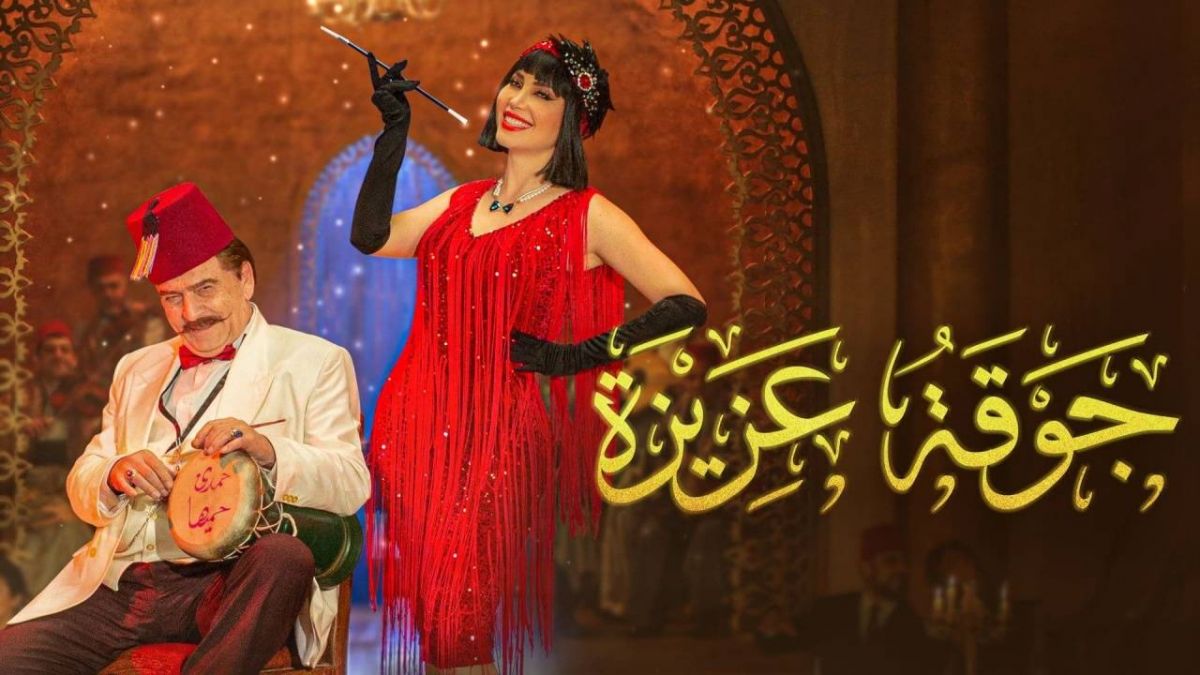 المخرج الكبير محمد ملص يدلي بشهادته في الموسم الدرامي السوري: نسرين طافش في دور العمر وسلوم حداد يتألق