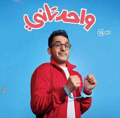 تعرفوا إلى أبرز أفلام عيد الفطر لهذا العام