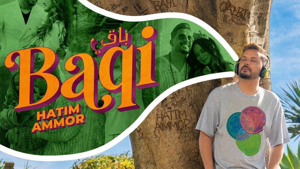 القفطان المغربي في هوليوود... أبرز ملامح كليب 