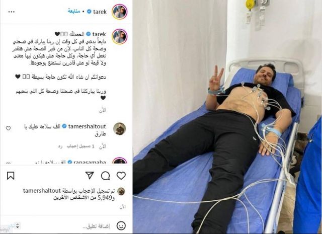 منشور طارق صبري