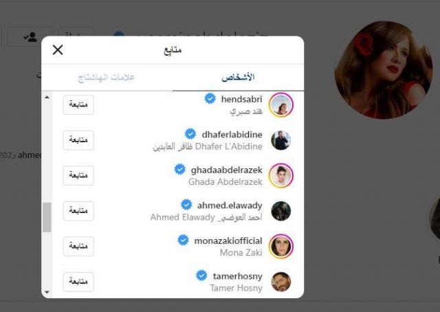 منشور ياسمين عبد العزيز