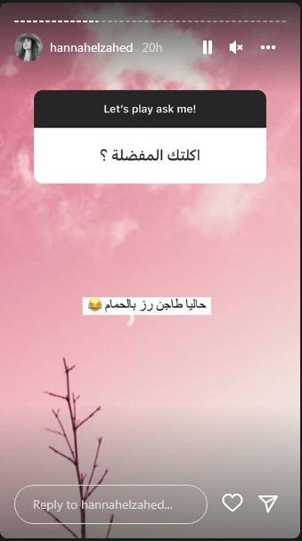 منشور هنا الزاهد