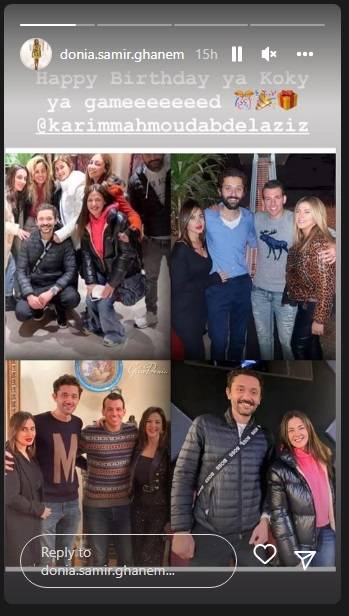 منشور دنيا سمير غانم