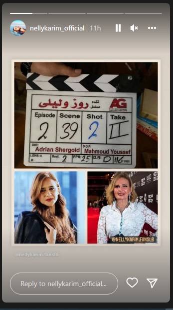 منشور نيللي كريم-5