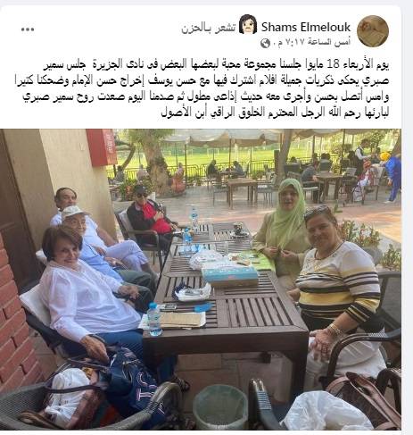 منشور شمس البارودي