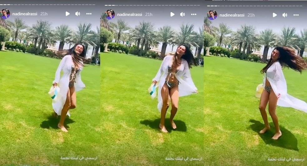 نادين الراسي تخطف الأنظار بالبيكيني