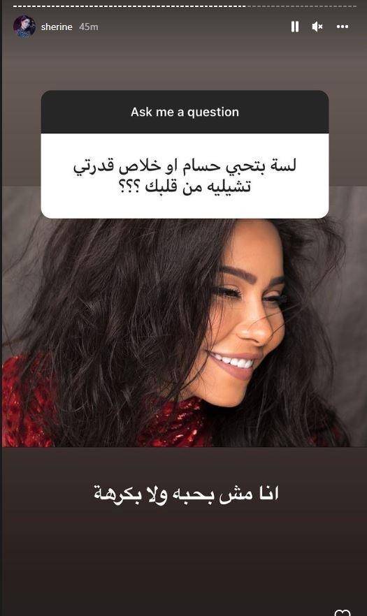شيرين عبد الوهاب