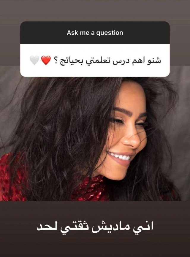 شيرين عبد الوهاب