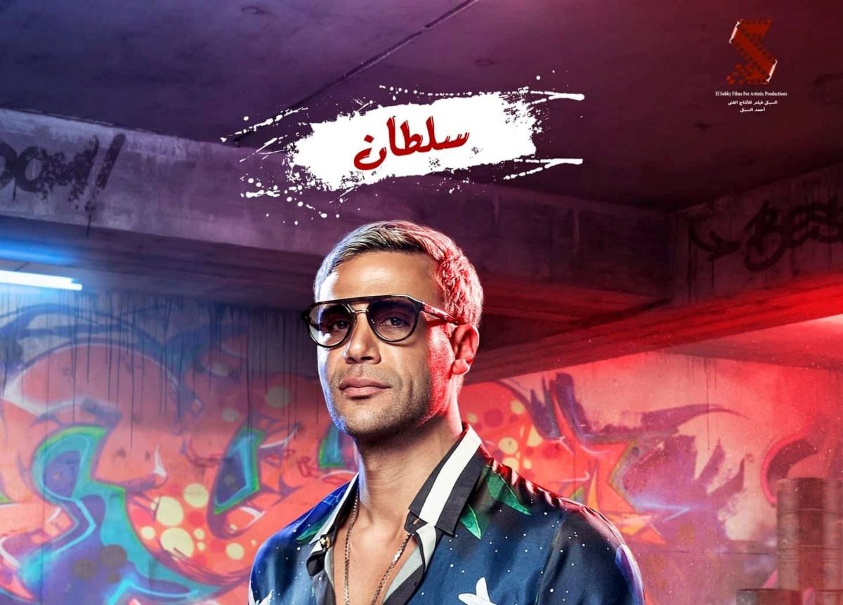 محمد إمام يروي رحلة وصوله إلى شكله في فيلم 