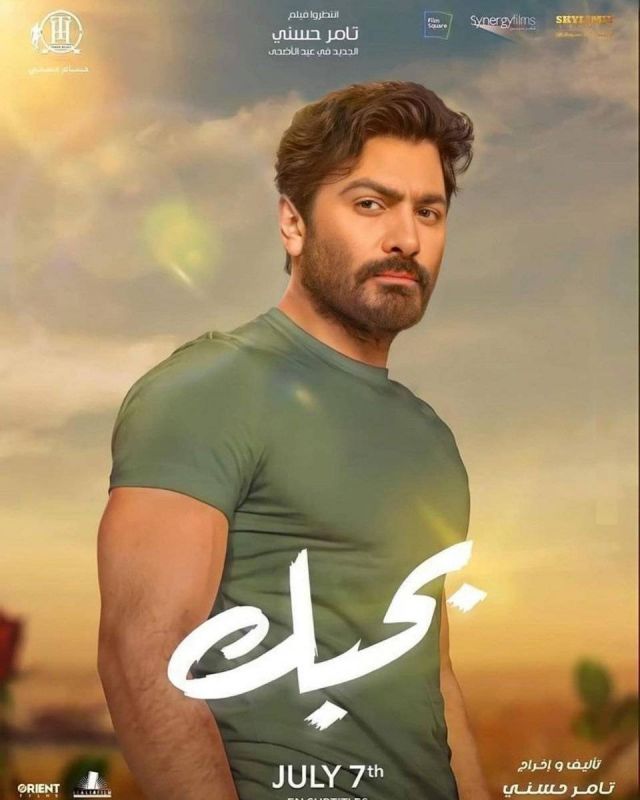 بالفيديو - استقبال مميّز لتامر حسني في العرض الخاص لفيلمه بالسعودية