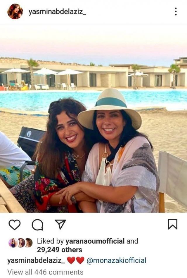 منشور ياسمين عبد العزيز