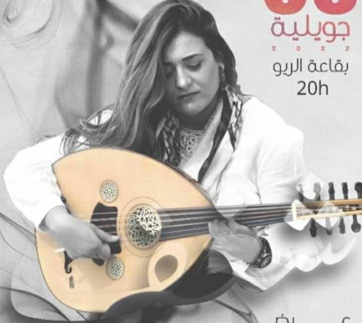 عرض شغف لمنى شطورو