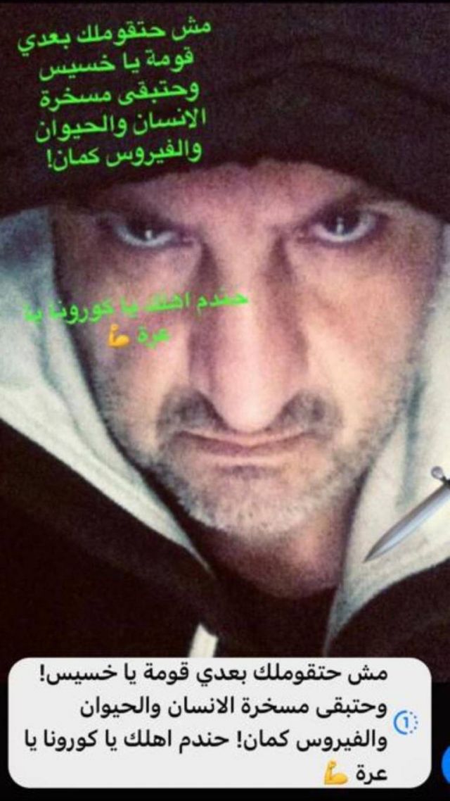 منشور خالد الصاوي