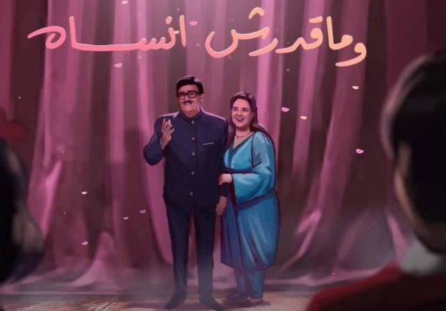 دنيا سمير غانم  