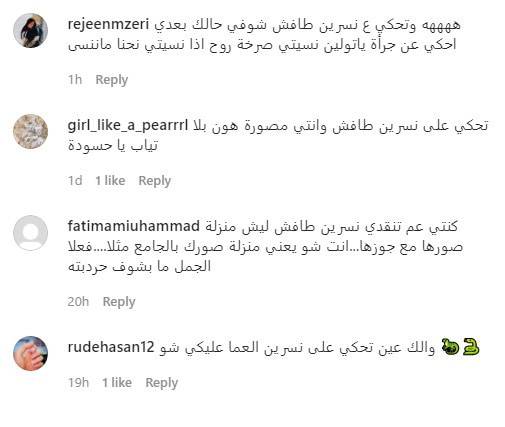 تولين البكري