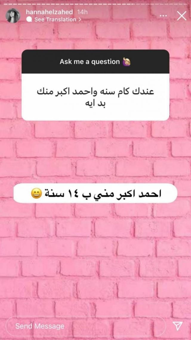 منشور هنا الزاهد