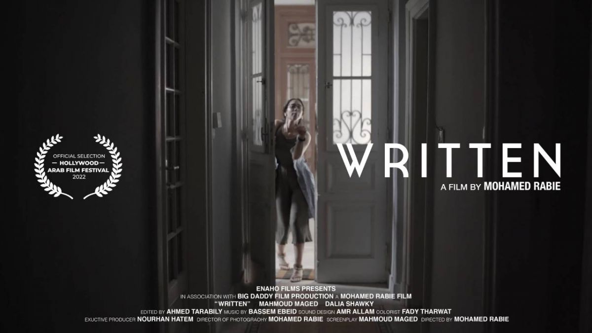 فيلم مصري يحصد الجائزة التقديرية في 