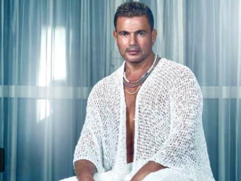 عمرو دياب يفجر مفاجأة جديدة لجمهوره مع نهاية أسبوع العيد