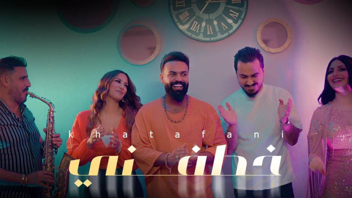 لمياء جمال ونزار الفارس ويوسف الراشد يطلقون تريو 