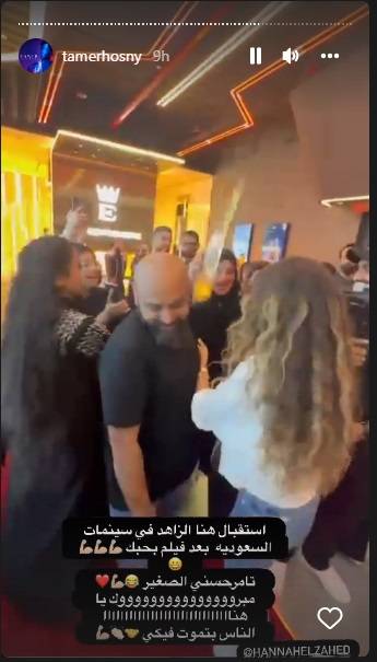 منشور تامر حسني