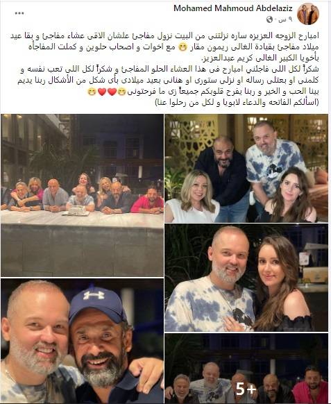 منشور محمد محمود عبد العزيز