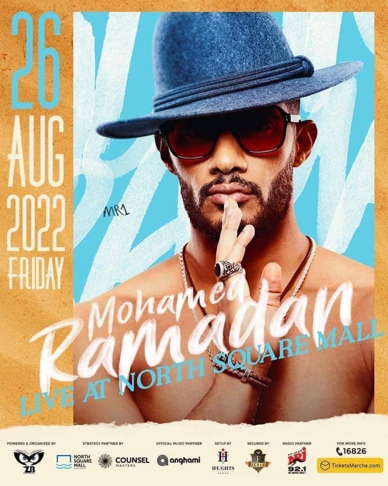 محمد رمضان يعتذر للجمهور بسبب خطأ الشركة المنظّمة لحفله في العلمين