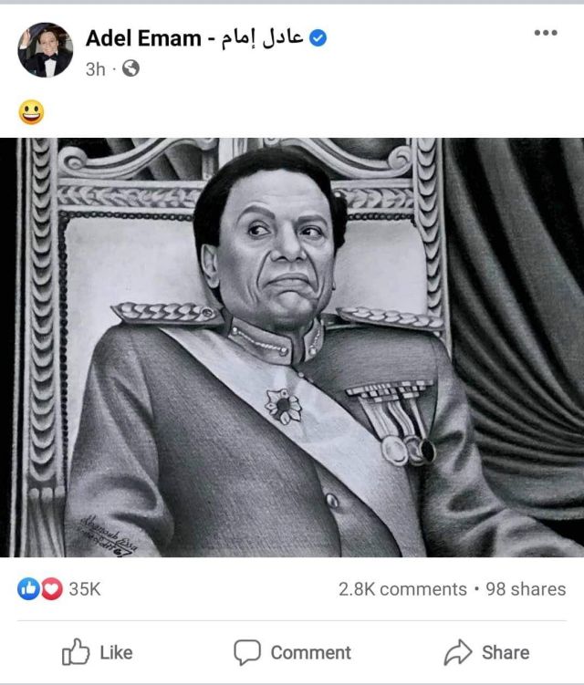 منشور عادل إمام