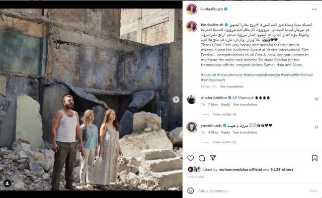 منشور كندة علوش