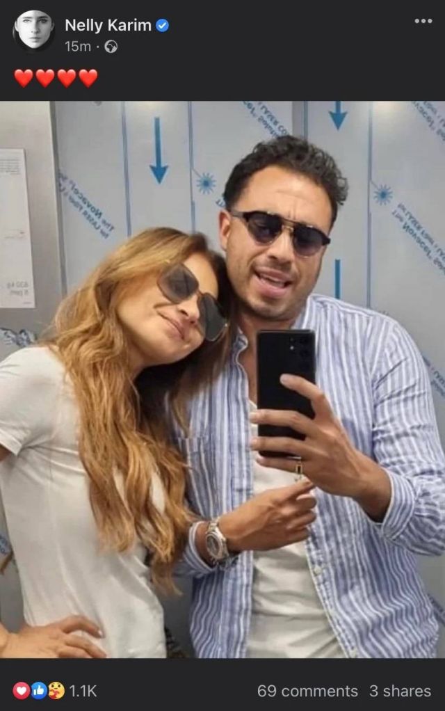 منشور نيللي كريم