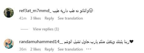 انتقادات أحمد سعد