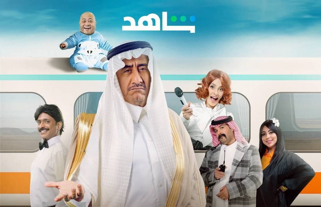 ناصر القصبي ونجوم السعودية والخليج العربي في 