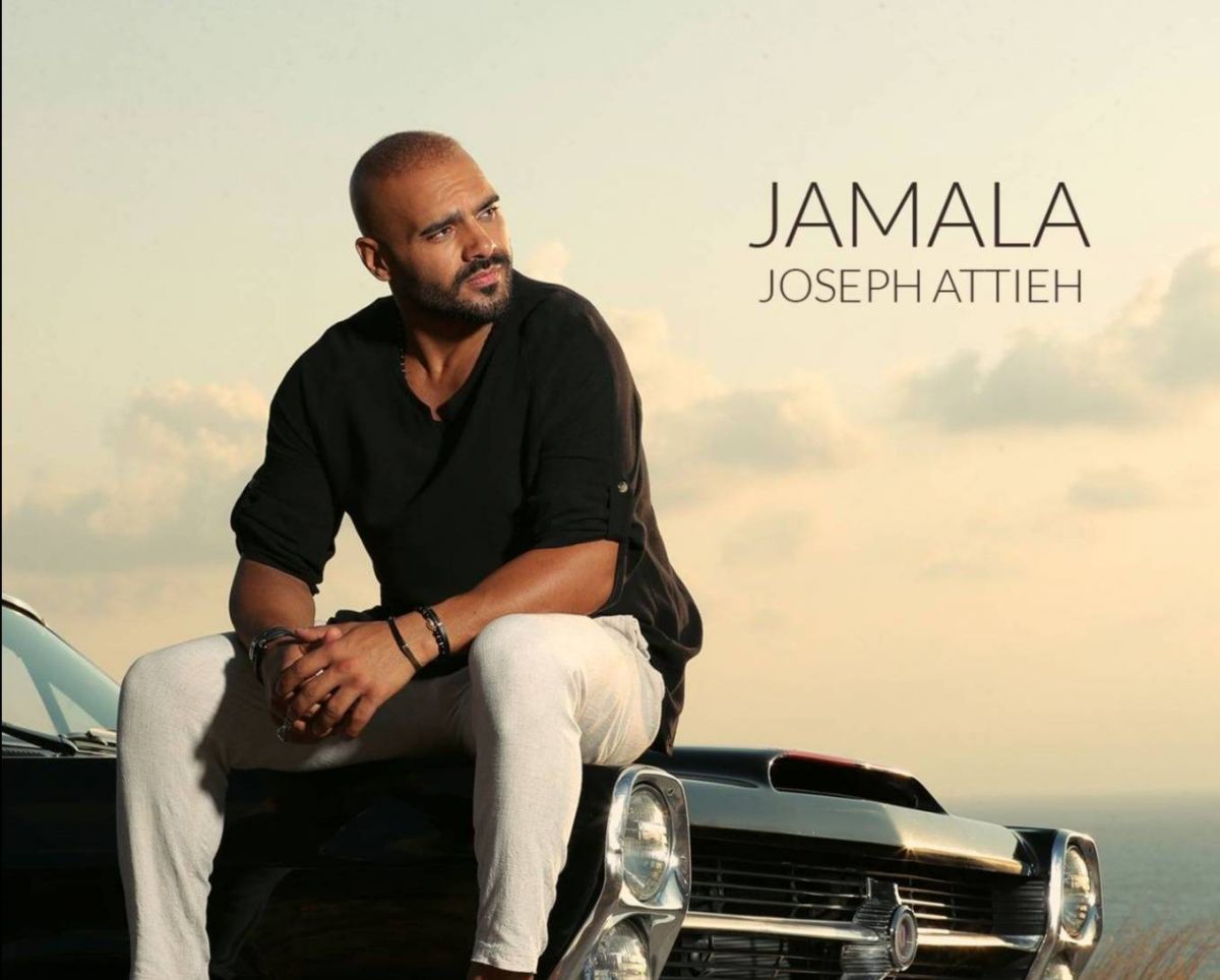 جوزيف عطية يتغزّل بـ