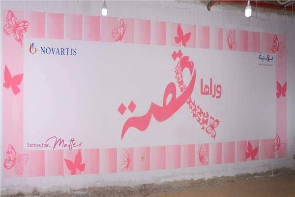 نجوم الفن يدعمون مريضات سرطان الثدي بمبادرة 