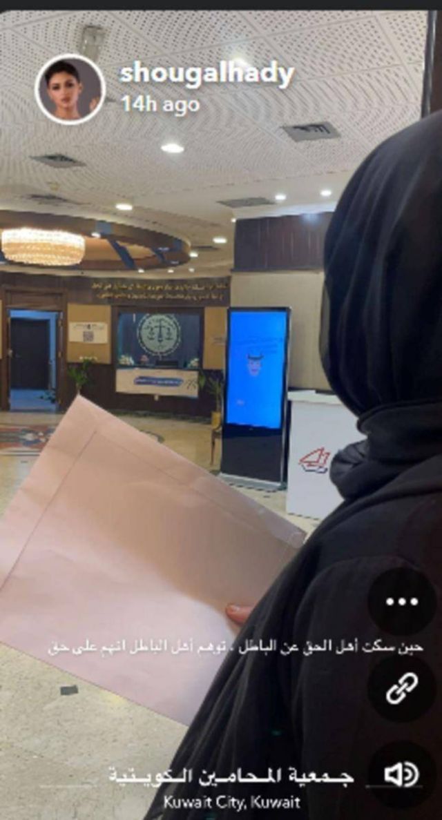 منشور شوق الهادي