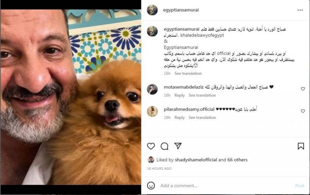 منشور خالد الصاوي-2