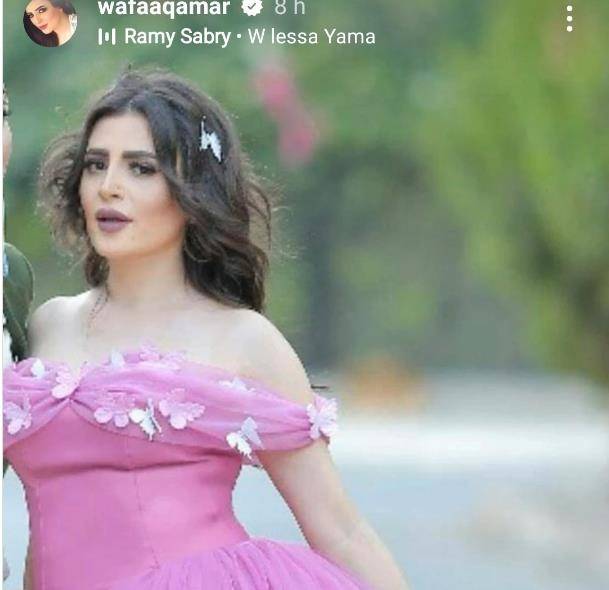 منشور وفاء قمر