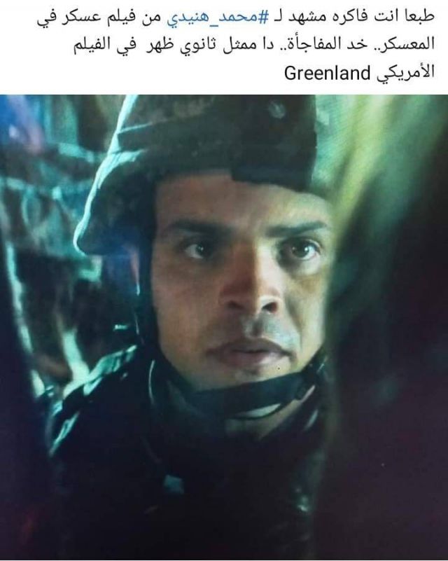 منشور شبيه محمد هنيدي