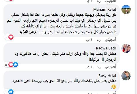 انتقادات سالي عبد السلام