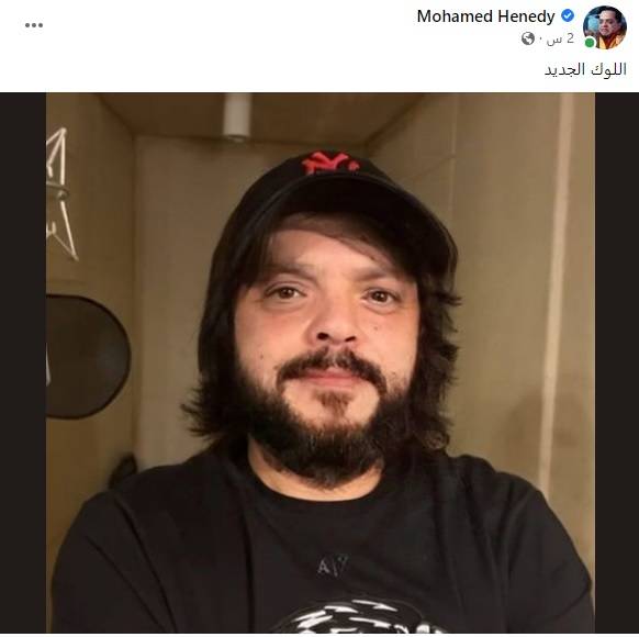 منشور هنيدي