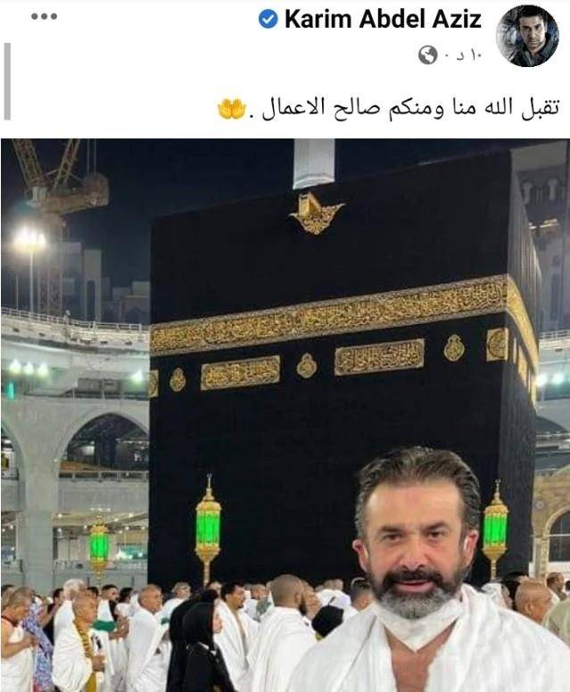 منشور كريم عبد العزيز