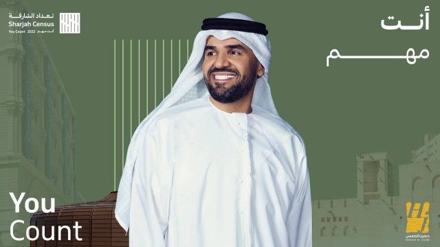 حسين الجسمي سفير حملة 