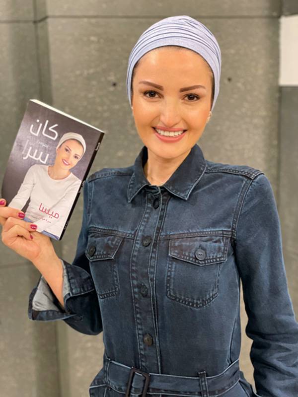 محارِبة السرطان ومؤلفة كتاب 