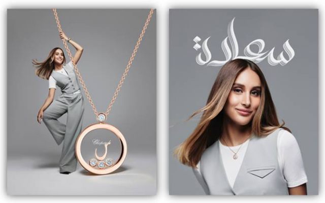 مجوهرات Chopard Happy Diamonds... إصدار خاص بالحروف العربية