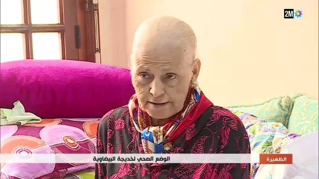 خديجة البيضاوية