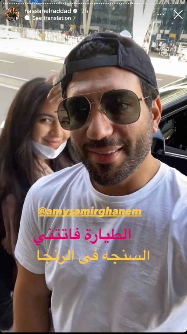 منشور حسن الرداد