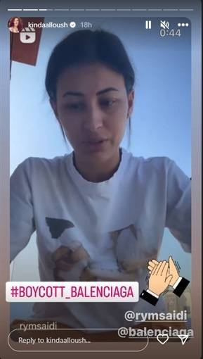 منشور كندة علوش