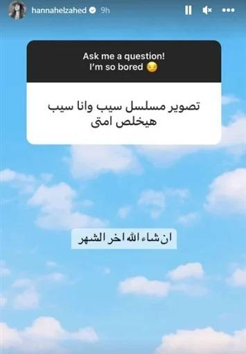 منشور هنا الزاهد 