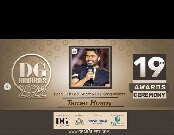 تامر حسني الأفضل في 2022