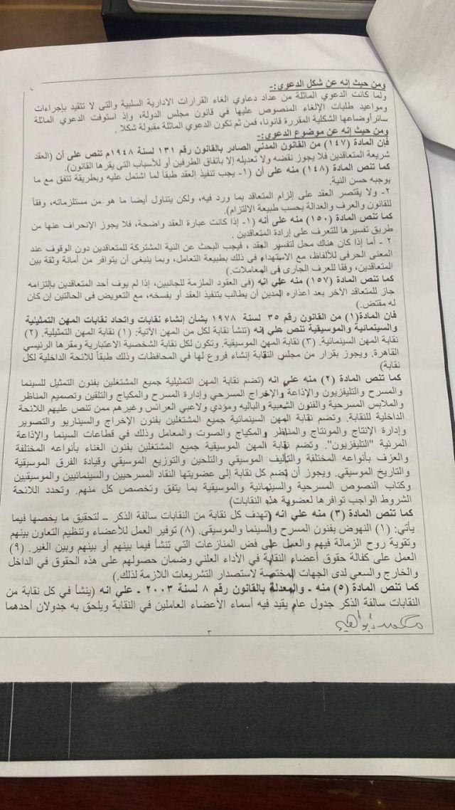 مستند سارة الطباخ 3